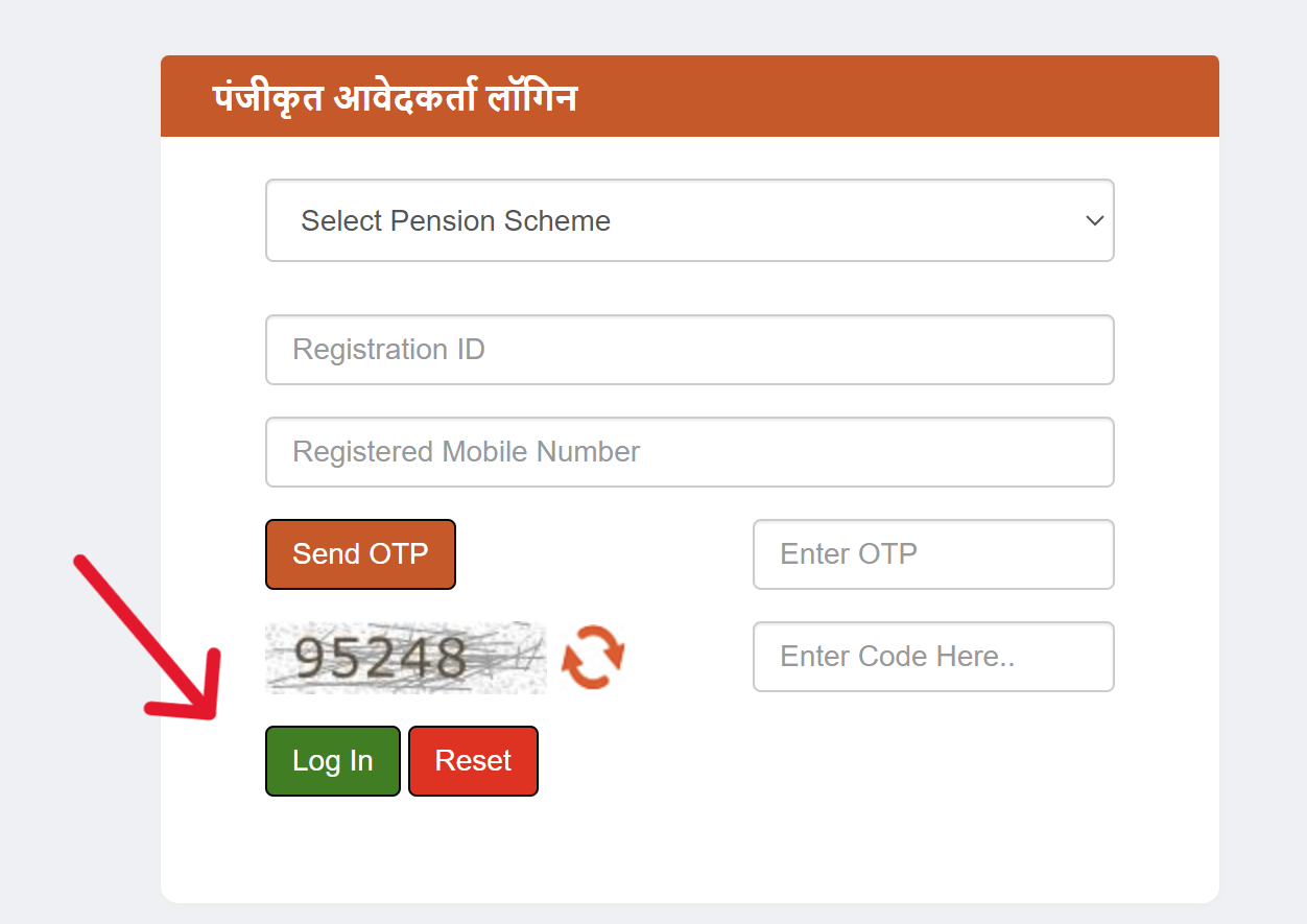 पेंशन के आवेदन की स्थिति
